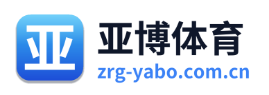 亚博体育 标志